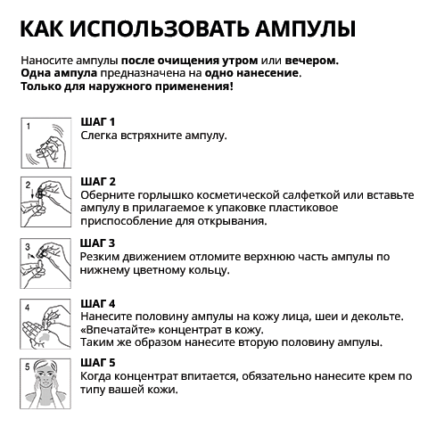 3-х недельный курс «Королева бала»